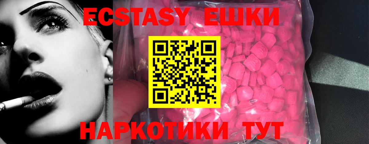 Ecstasy Punisher Сосновый Бор