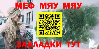 индика Новозыбков