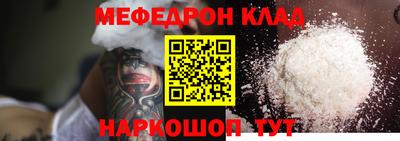 амфетамин Новокубанск