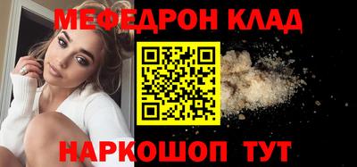 индика Новозыбков