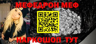амфетамин Новокубанск