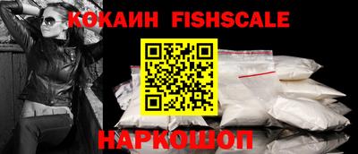 экстази Новодвинск
