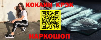индика Новозыбков