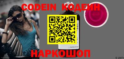 индика Новозыбков