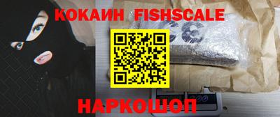 экстази Новодвинск