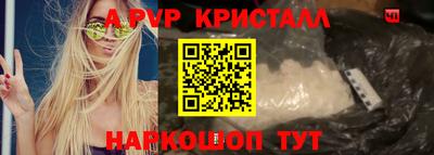 экстази Новодвинск
