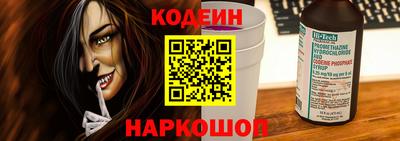 амфетамин Новокубанск