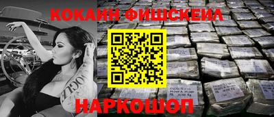 амфетамин Новокубанск