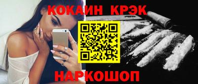экстази Новодвинск
