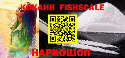 экстази Новодвинск