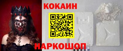 амфетамин Новокубанск