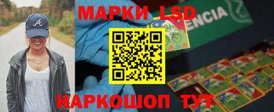экстази Новодвинск