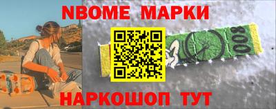 индика Новозыбков