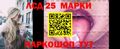 экстази Новодвинск