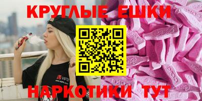 амфетамин Новокубанск