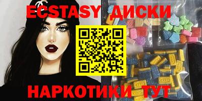 амфетамин Новокубанск