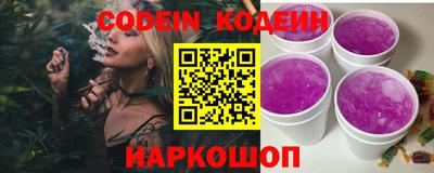 индика Новозыбков
