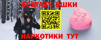 индика Новозыбков