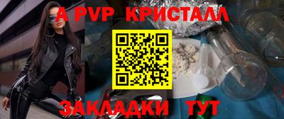 индика Новозыбков
