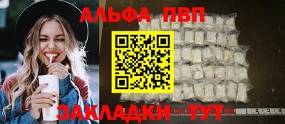 амфетамин Новокубанск