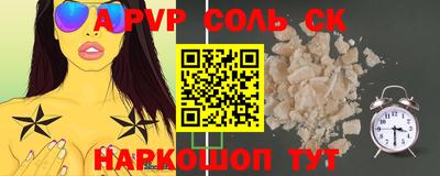 амфетамин Новокубанск
