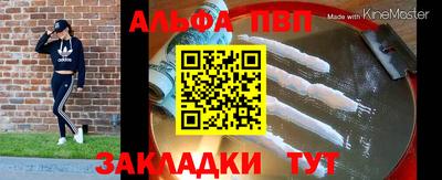 амфетамин Новокубанск