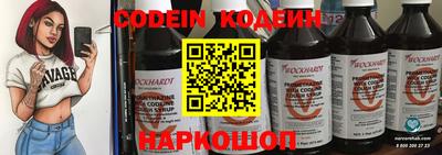 индика Новозыбков