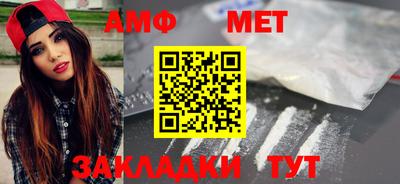 индика Новозыбков