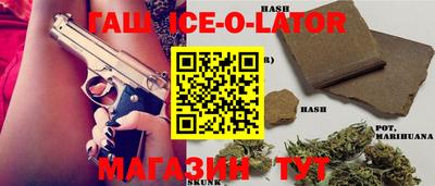 экстази Новодвинск