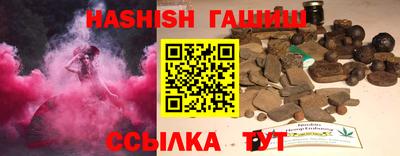 индика Новозыбков