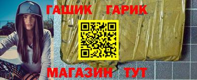 амфетамин Новокубанск