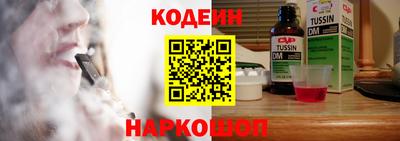 экстази Новодвинск