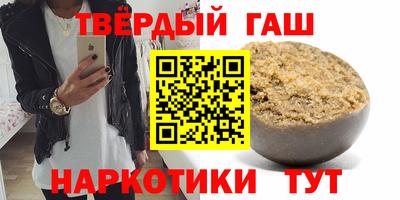 амфетамин Новокубанск