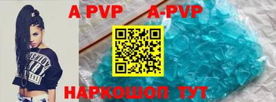 индика Новозыбков