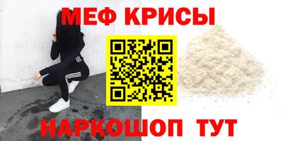 индика Новозыбков