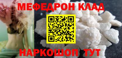 индика Новозыбков