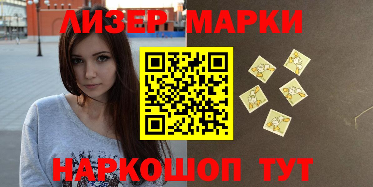 Лсд 25 экстази кислота  Вход с VPN  гидра маркетплейс  ЛСД экстази ecstasy  Сосновый Бор 