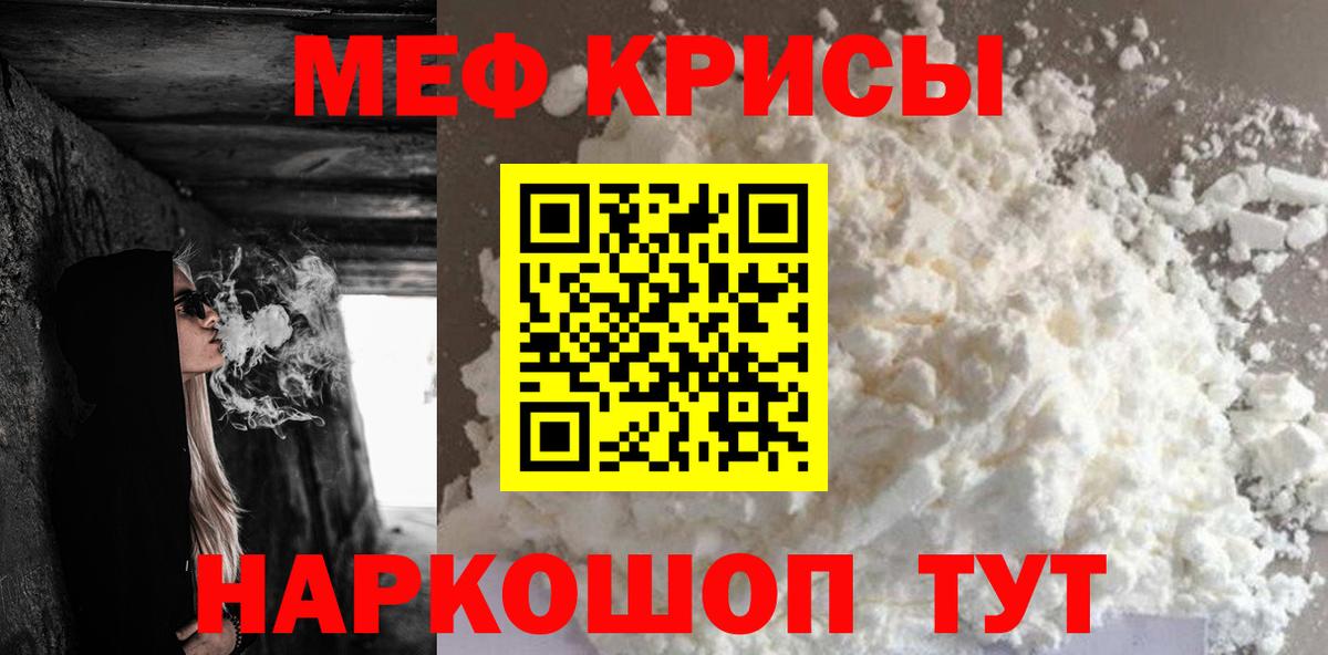 МЕФ 4 MMC  Вход с VPN  Меф 4 MMC  МЕФ  Сосновый Бор 