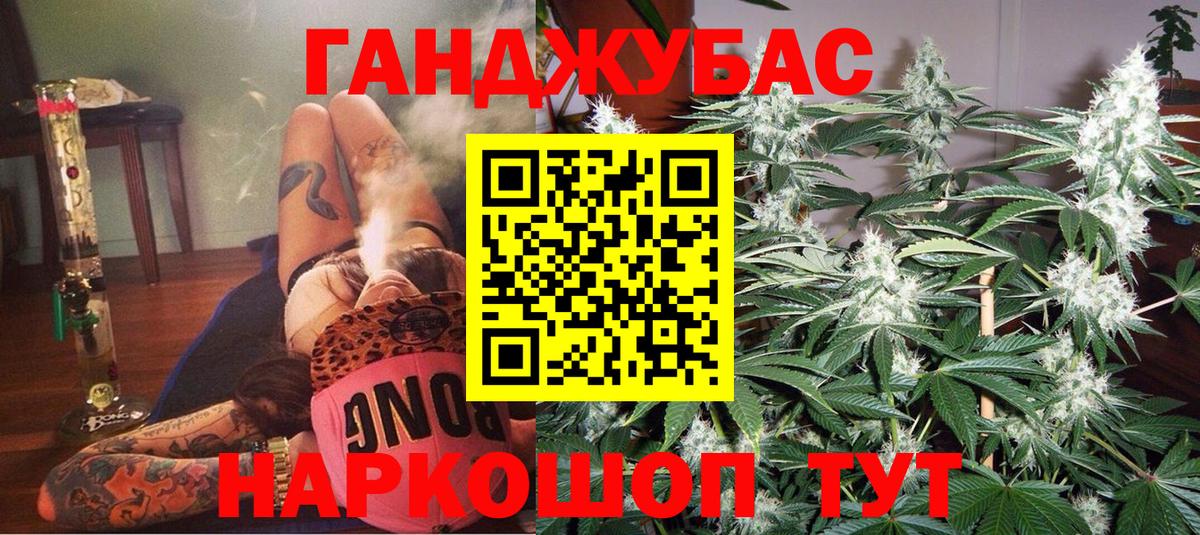 Конопля тримм Сосновый Бор